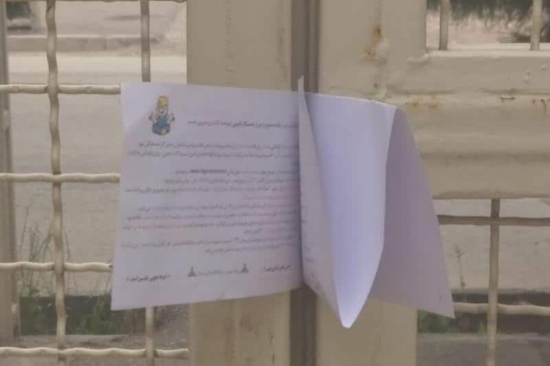 قبض و سرقت