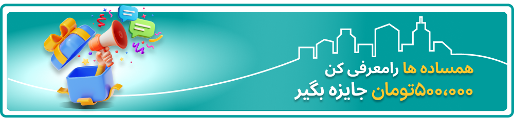 معرفی همساده ها