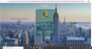 معرفی کامل امکانات اپلیکیشن مدیریت ساختمان همساده ها