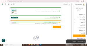 نقش نظرسنجی آنلاین در تصمیمگیریهای آپارتمانهای مدرن