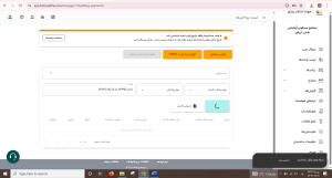 چگونه اپلیکیشن مدیریت ساختمان ارتباط بین مدیر و ساکنان را تقویت میکند؟