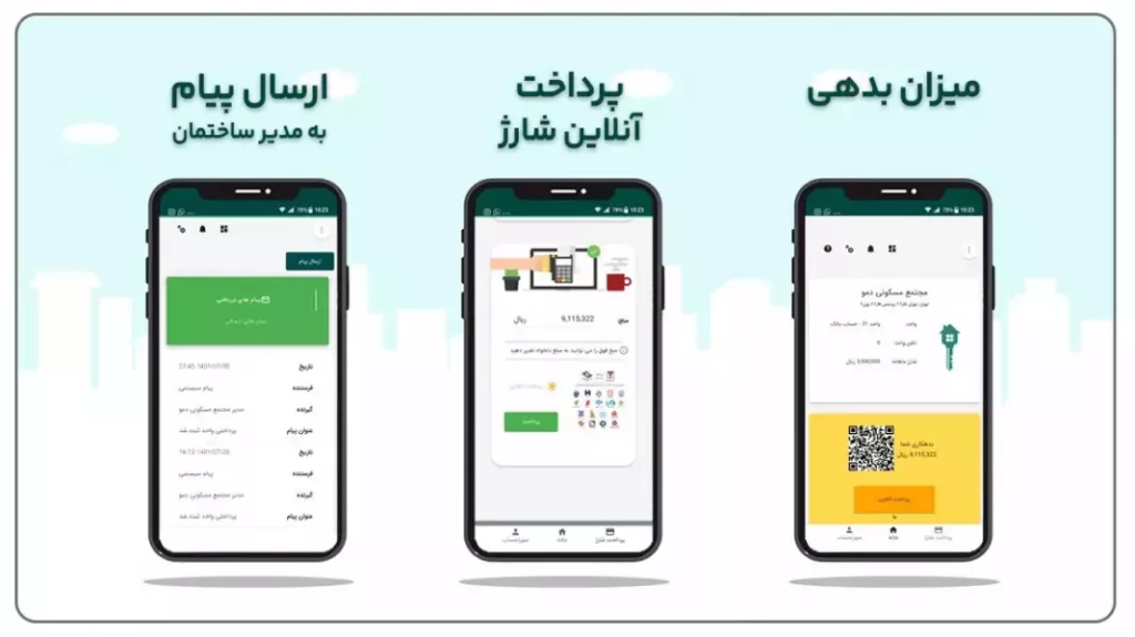 امکان مشاهده تاریخچه کامل تراکنشها
