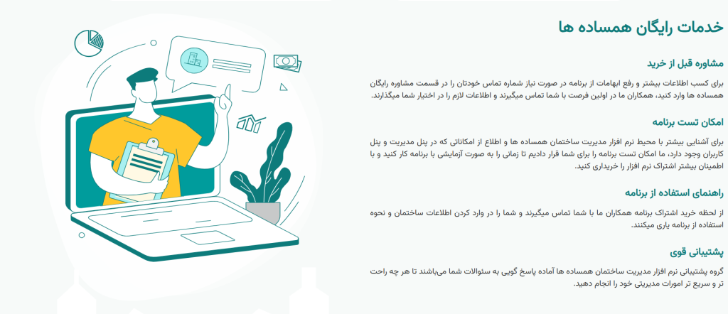 مقایسه هزینه و کارایی مدیریت مدرن با روش سنتی