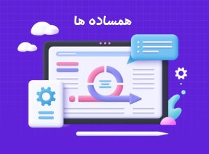 مزایای استفاده از اپلیکیشن مدیریت ساختمان برای آپارتمان‌های بزرگ